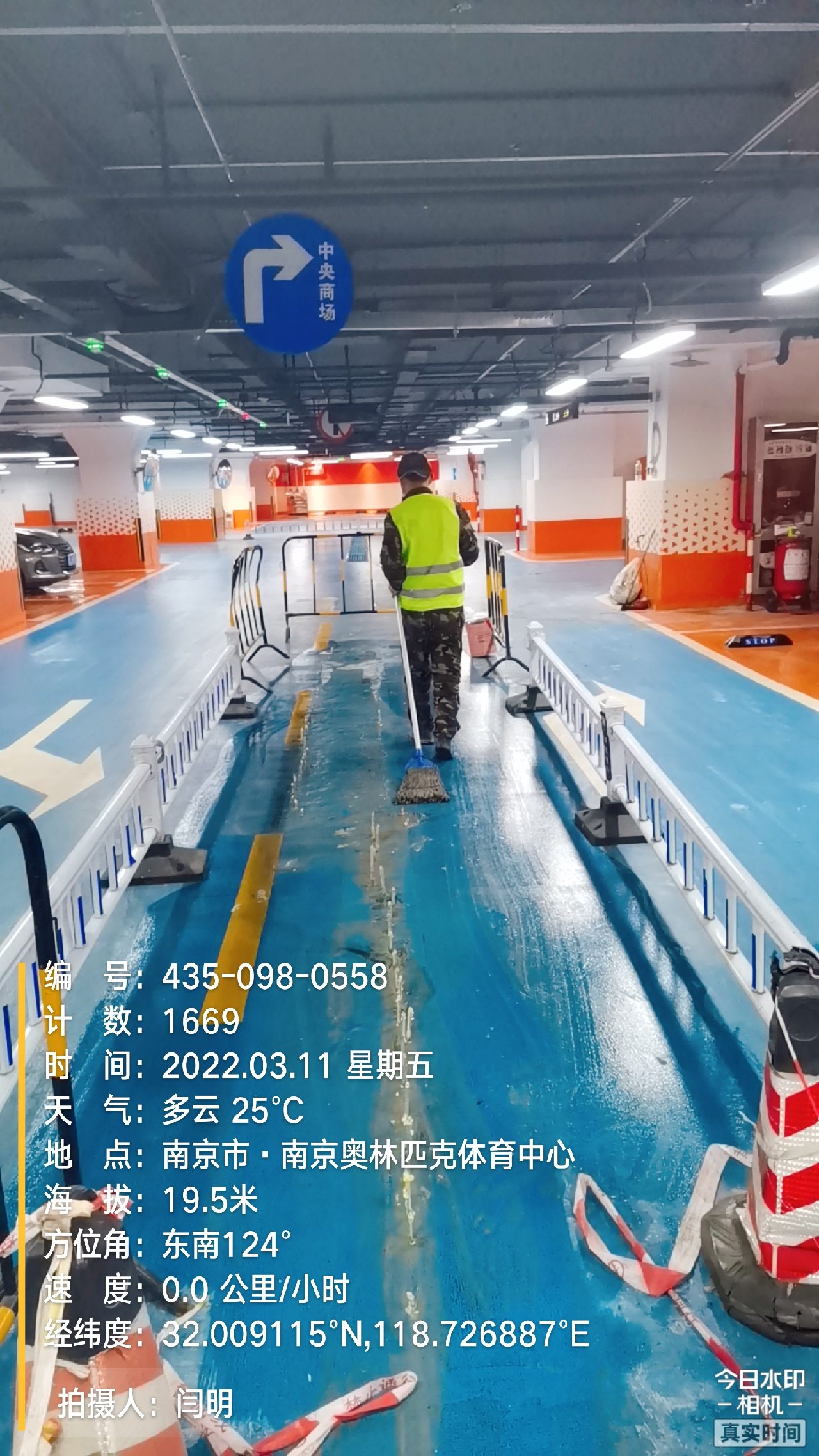 深圳地下伸缩缝堵漏新技术
