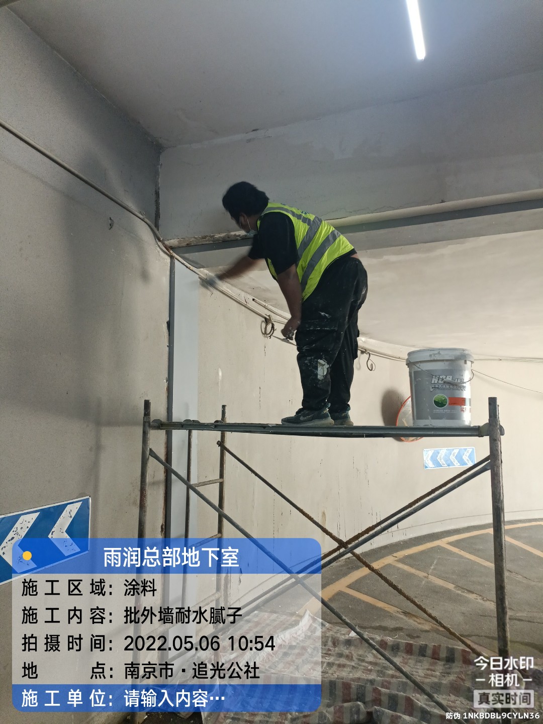 深圳地下室车库修缮案例