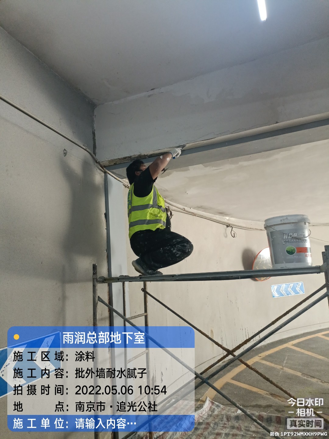 深圳地下伸缩缝渗水渗漏治理