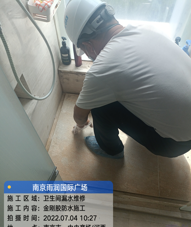 深圳家庭卫生间渗水的处理与维护方法