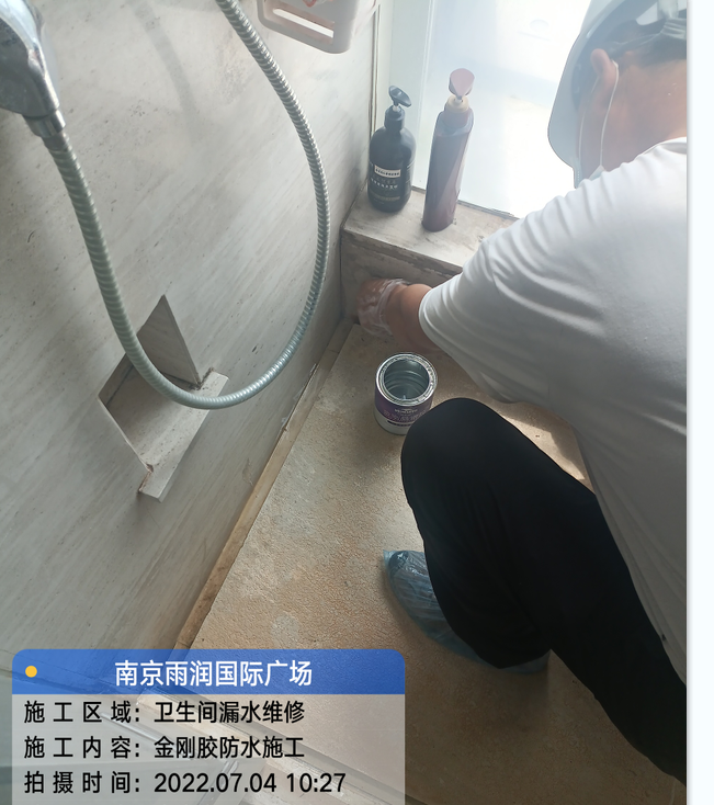 深圳厨房免砸砖防水之防水涂料的优缺点