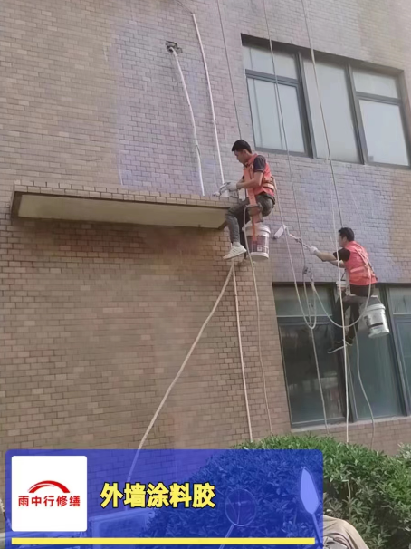 深圳外墙防水修缮